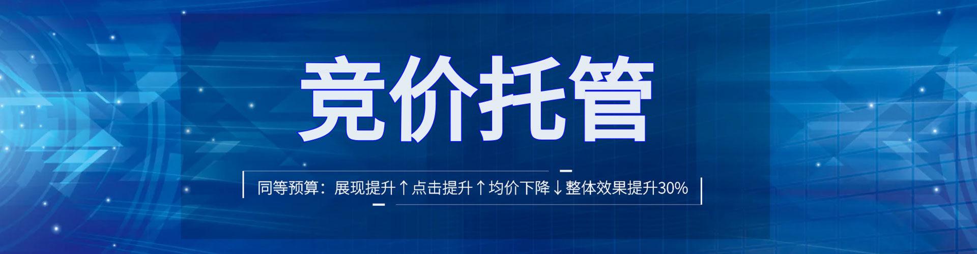 黟县百度sem