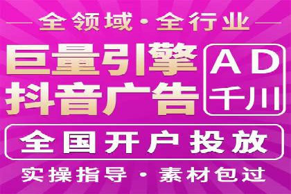 百度竞价广告如何助力：一则教育行业的成功案例