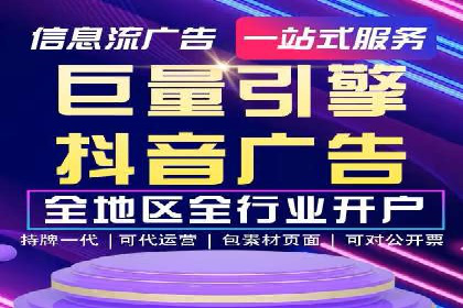 某旅游公司SEM优化案例：精准引流，业绩显著