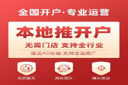 案例解析：信息流代理在金融行业的应用